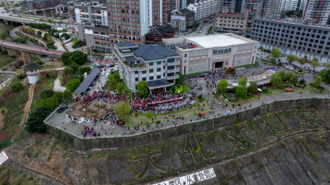 活力瑶乡 山水大化